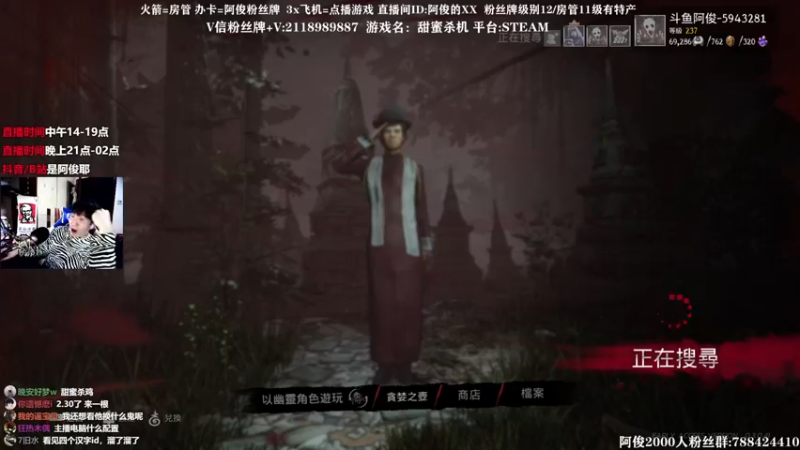 【2021-11-22 02点场】阿俊丶ll：【阿俊】刺激下饭时刻！直播！