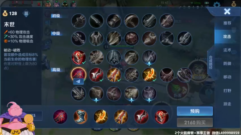 【2021-11-22 08点场】大魔王夏天天丶：射手单排63-70星。新的一周早上好