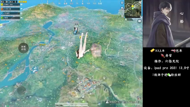【2021-11-17 20点场】心船OvO：猛男带粉有车位帮打