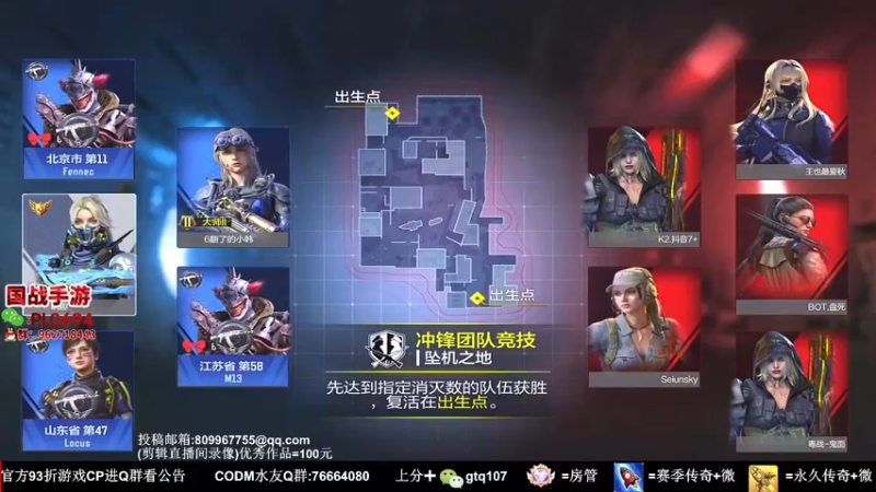 【2021-11-20 19点场】叫老公别叫老郭：我还差一点传奇了