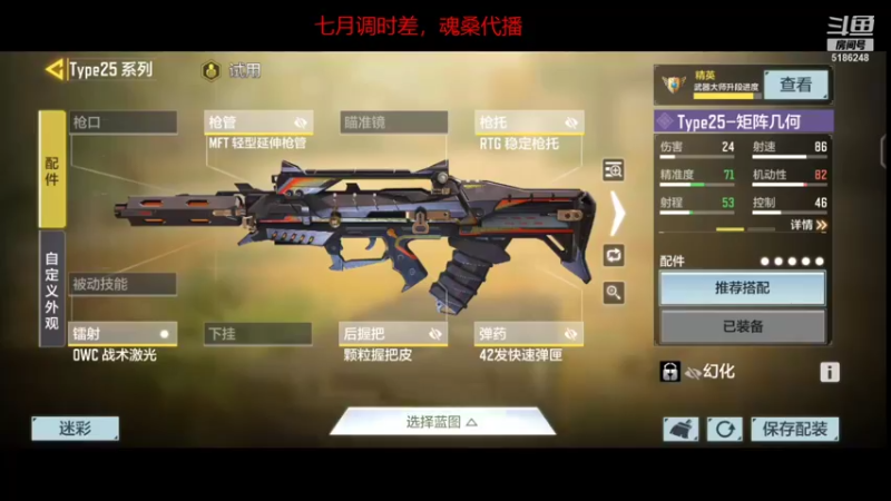 【2021-11-22 18点场】七月Sauce：究极改时差之好像要失败了