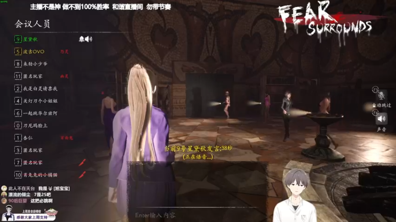 【2021-11-21 20点场】功夫鱼er：鱼：逻辑与技术并存小天才