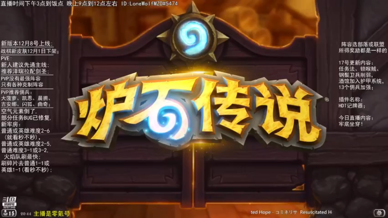 【2021-11-21 20点场】LoneWolf梦之岛：2-6牢底坐穿
