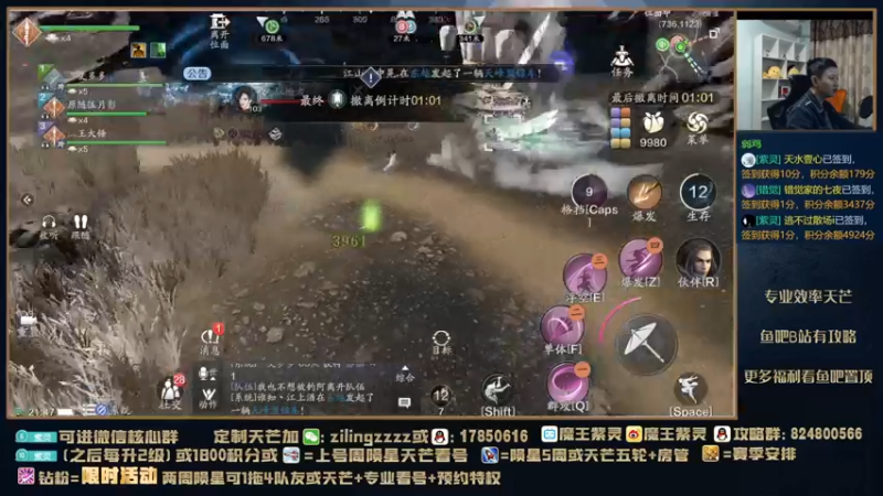 【2021-11-21 21点场】魔王紫灵：紫灵:QQ1区近战单刷