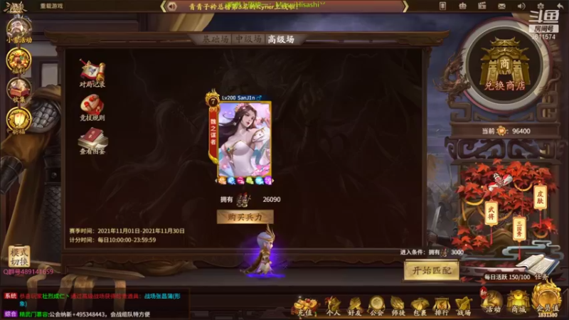【2021-11-21 19点场】肥猪go：斗地主专场，20点发好多礼包