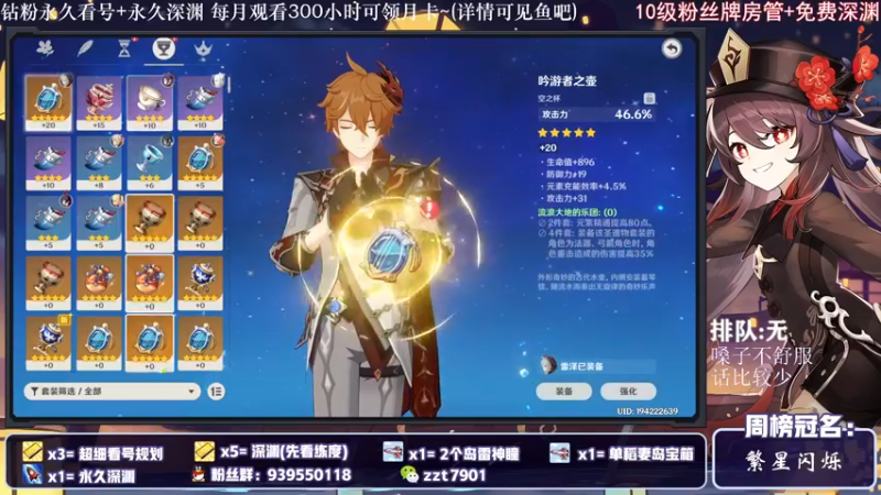 【2021-11-21 22点场】昔日忆过去：问必答专业讲解~版本最后3天拉~