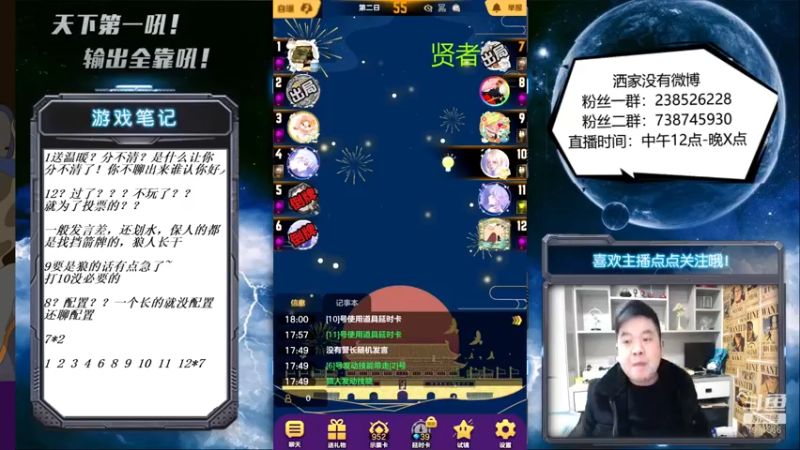 【2021-11-22 18点场】天下第一吼：外瑞古德~好好好！