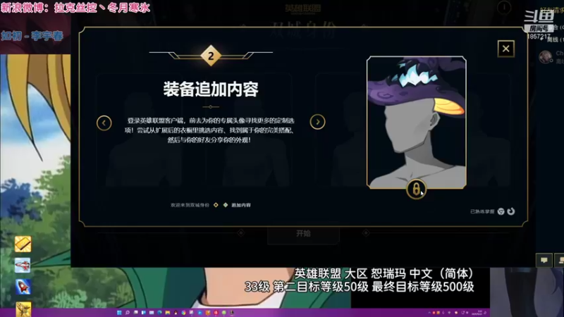 【2021-11-22 02点场】冬月寒氷熙宝兒AnyaYugi：就要玩终极魔典 デュエル