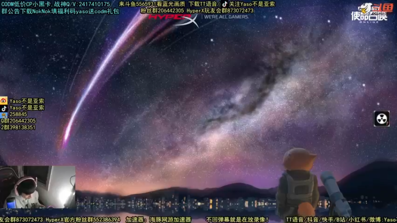 使命召唤手游2021-11-21 20-14录像