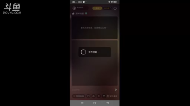【2021-11-21 12点场】铁血怡然：铁血怡然 打炮啦！