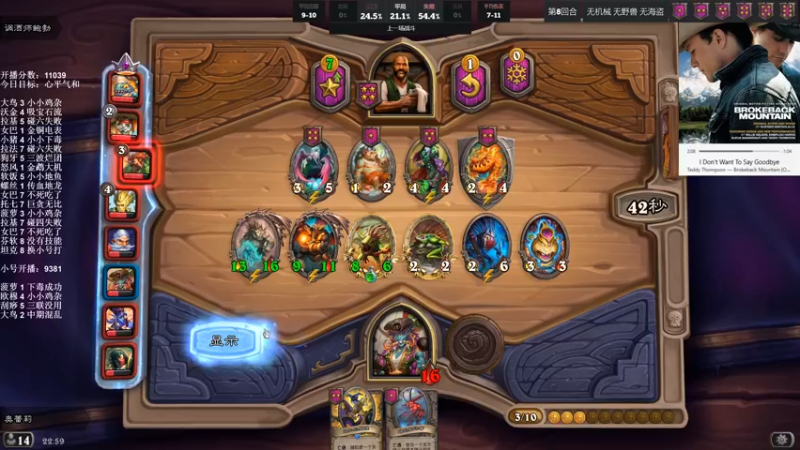 【2021-11-22 22点场】可爱小零食：小零食：治愈系炉石电台~