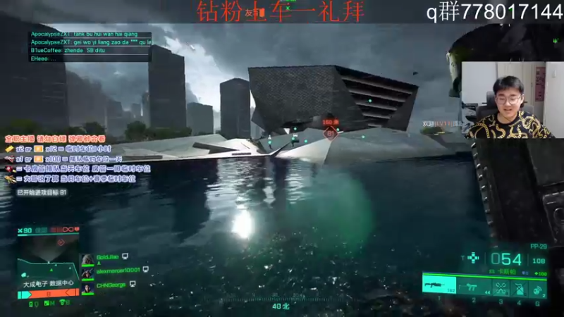 【2021-11-21 01点场】佟小丹：近的打不到远的看不着
