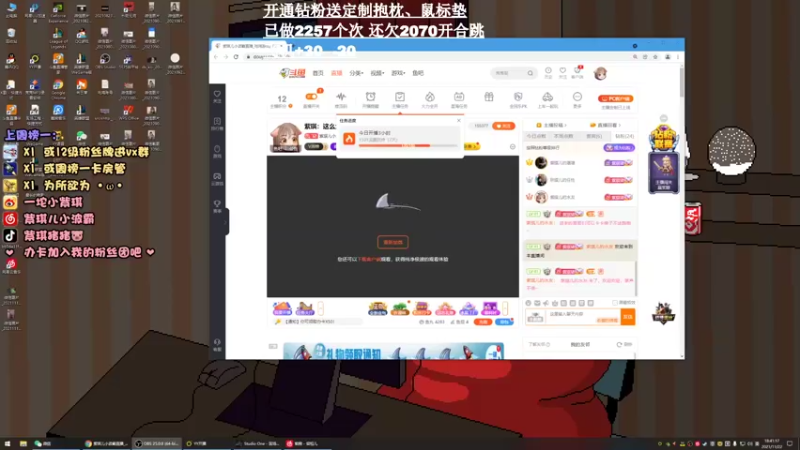 【2021-11-22 18点场】紫琪儿小波霸：紫琪：全深圳最后的单纯
