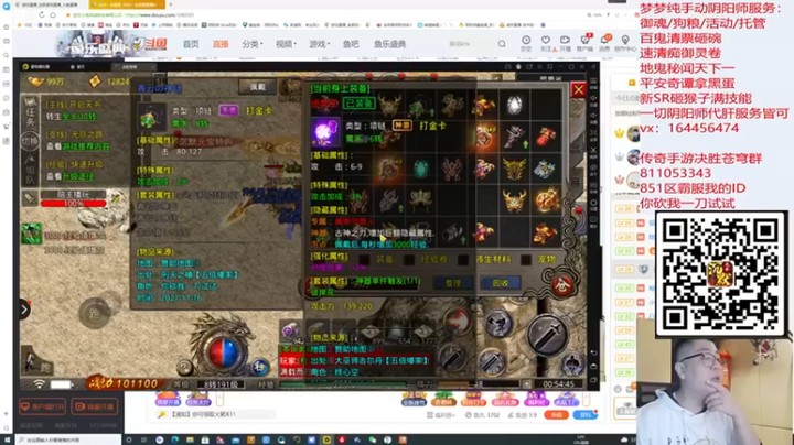 【HXD丶友蓝雨】：今天咱们不搞御魂看看传奇吧