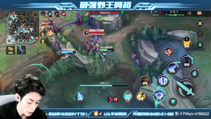 【2021-11-22 15点场】阿超cc丶：⭐阿超：免费上车 速来！