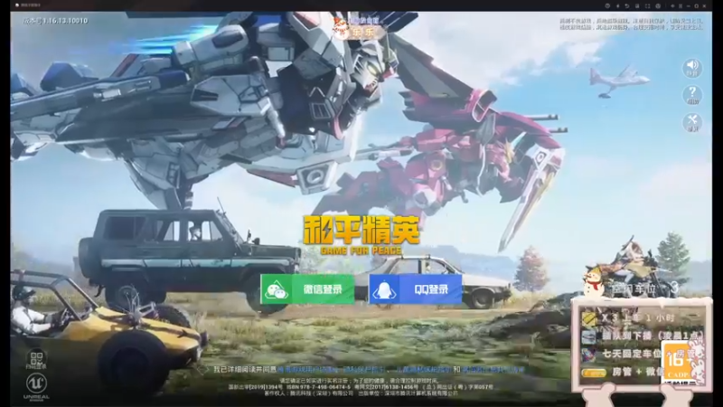 【2021-11-21 18点场】你看着办吧哼：ʕ•͡•ʔ 可可爱爱没有脑袋哼