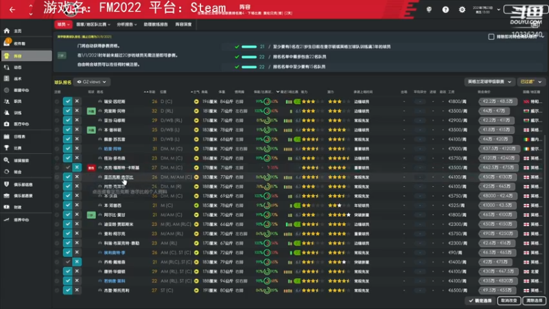 【2021-11-22 13点场】斯诺灬：【斯诺】2k22解说：回忆联盟