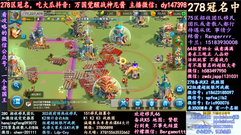 【战神尼酱丶】：部队安排好静观其变就好了顺便还能唠唠嗑