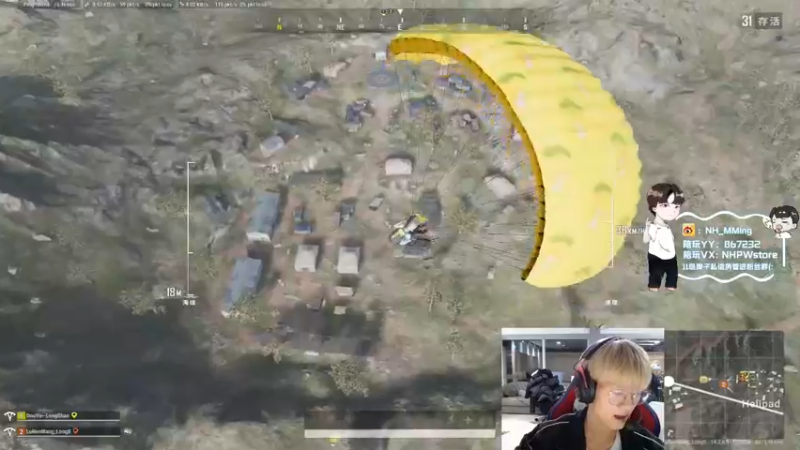 【2021-11-22 00点场】Newhappy明明：【PGC2021全球总决赛】NH战队视角