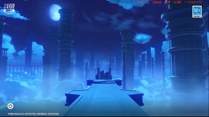 【2021-11-20 21点场】曉笛笛：原神2.2第39天~~~~~~