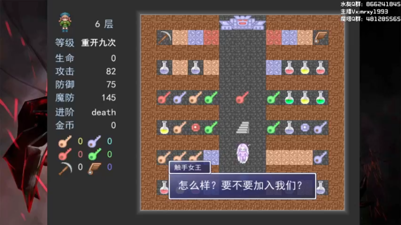 【2021-11-21 22点场】一只漏某人：【漏】《顶级智慧！》