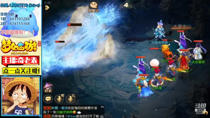 【2021-11-22 17点场】烟鬼奇老表：御剑红尘，零充巨佬！