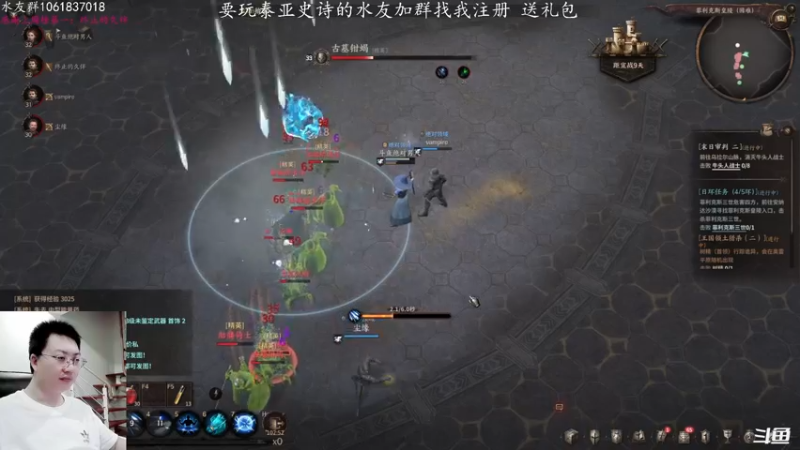 【2021-11-22 16点场】绝对男人：绝对男人：泰亚史诗 兄弟们冲