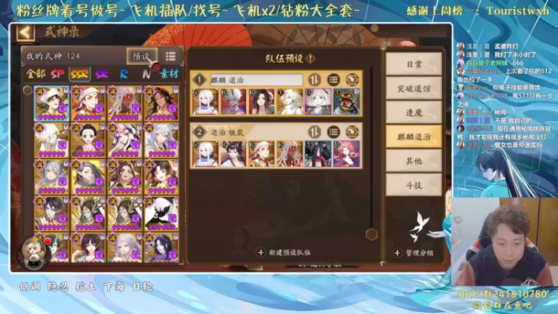 【2021-11-22 00点场】血墨丶：对萌新最友好的直播间