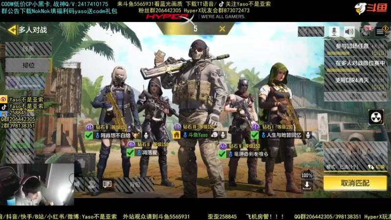 使命召唤手游2021-11-21 21-18录像