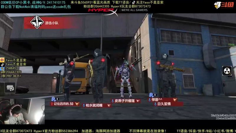 使命召唤手游2021-11-21 22-18录像