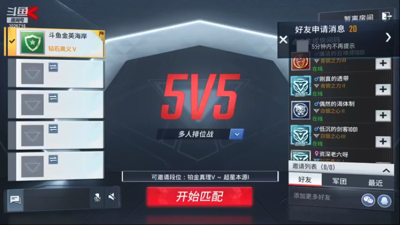 【2021-11-22 21点场】金英海岸：进来看看，点个关注吧