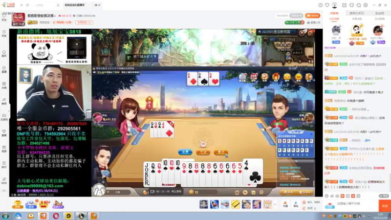 【2021-11-14 01点场】总会等到對的人說晚安：LOL想上分进来吧