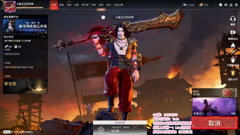 【2021-11-22 02点场】NRK反方向的神：23:00水友赛五场 然后打水友号