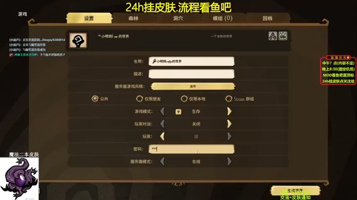 【小明鸽i】：我这怎么晃来晃去全是森林