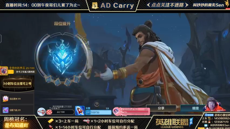 【2021-11-21 00点场】叫钞钞的周先Sen：国服前百ADC，可上车，可上号~！