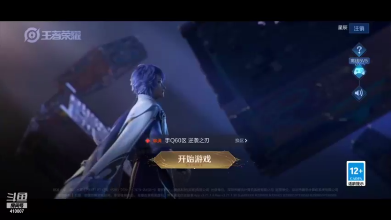 【2021-11-22 20点场】eStarProAlan：Alan：无敌的我又来了