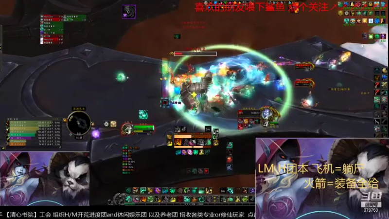 【2021-11-20 23点场】三凯1986：20点开始LM H团带新