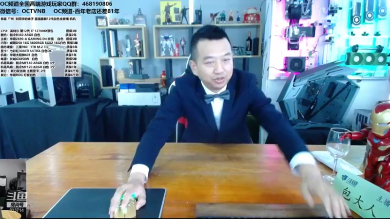 【2021-11-22 11点场】OC频道包大人：遥知不是雪，为有暗香来！