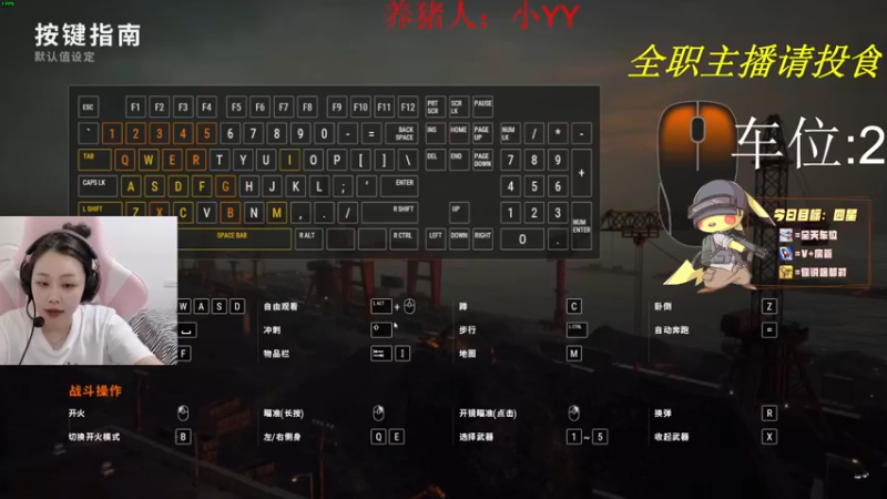 【2021-11-19 07点场】a卢杰瑜：有车位 等孤苦伶仃的寡人