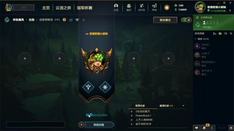 【2021-11-19 23点场】愤怒的三十四号：前哨站-可乐真好喝