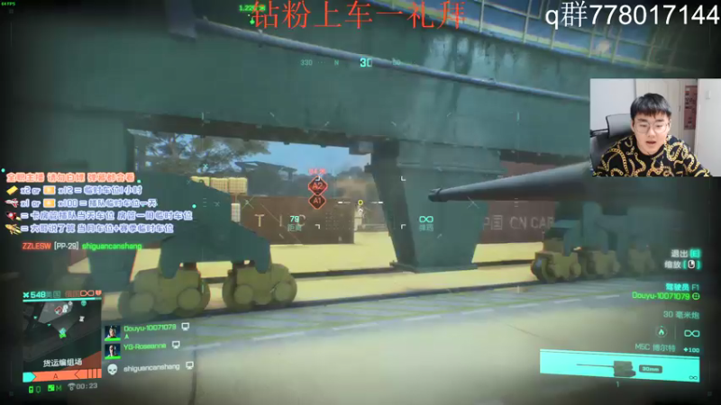 【2021-11-20 19点场】佟小丹：近的打不到远的看不着