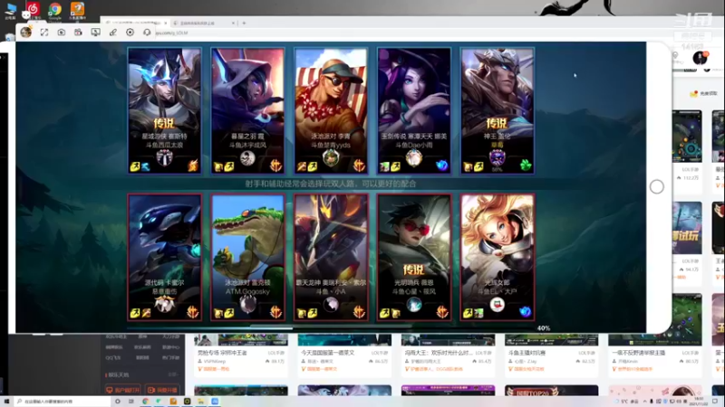 【2021-11-22 18点场】草莓：草莓：地狱难度 单排上王者