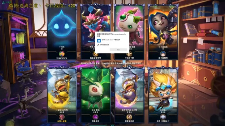 【迷离之道丶】：三星厄加特八炼金吃鸡