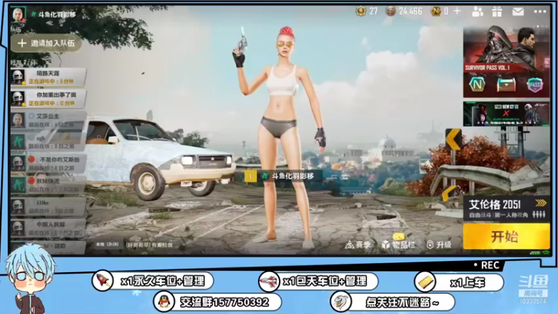 【2021-11-21 19点场】化羽影移：pubg最强路人王，