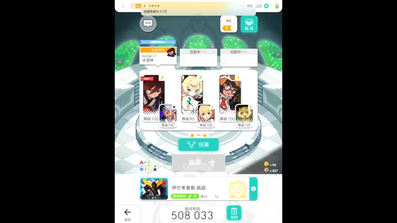 【2021-11-20 18点场】晴天冰淇淋c：世界弹射物语