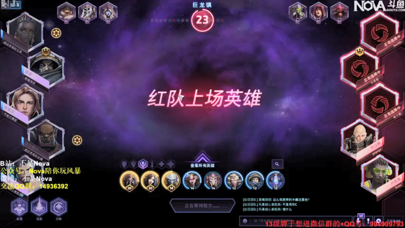 【2021-11-21 21点场】Novaa：【Nova】如果不舒服就下！