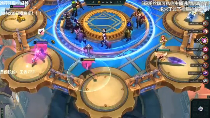 【陈仔醉梦OvO】：6刺客，3极客，1猫猫吃鸡