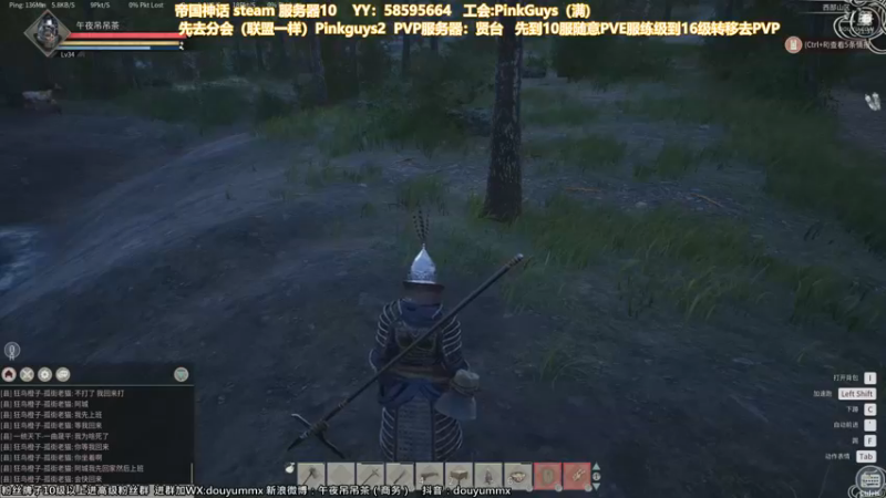 【2021-11-21 21点场】午夜抹抹茶：斗鱼第一弼马温！