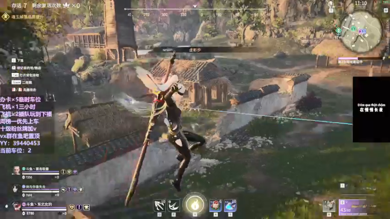 【2021-11-21 20点场】东北女的：【有车位】我贼猛？？