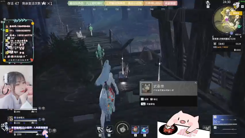 【2021-11-22 03点场】谣翎：“凛冬已至，星河长明.”